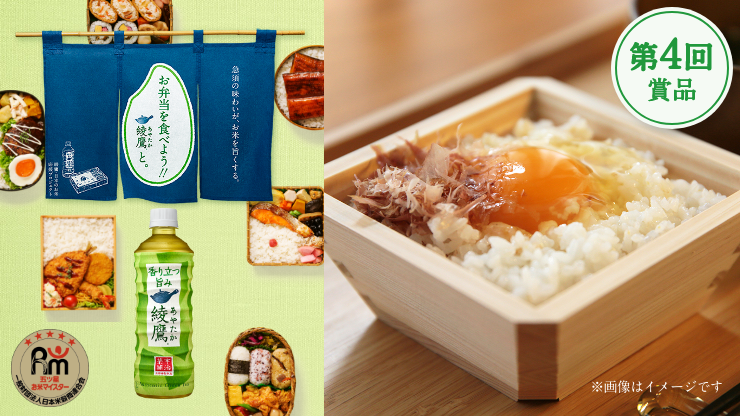 『冷凍ご飯容器COBITSU』フォロー&RTで10名様に当たる!