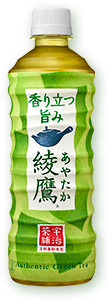 綾鷹