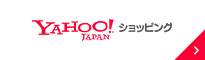 YAHOO JAPAN ショッピング
