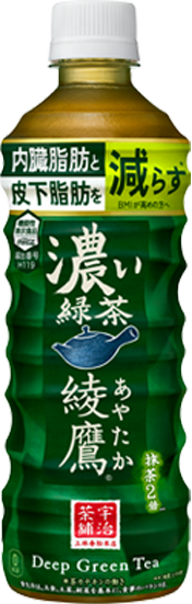 綾鷹（あやたか）－急須でいれたような香りと旨み